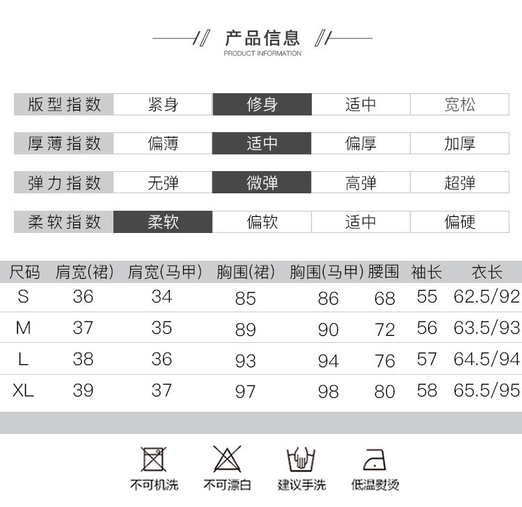 施悦名 秋季新品套装女 时尚马甲外套上衣+纯色打底裙两件套配腰带