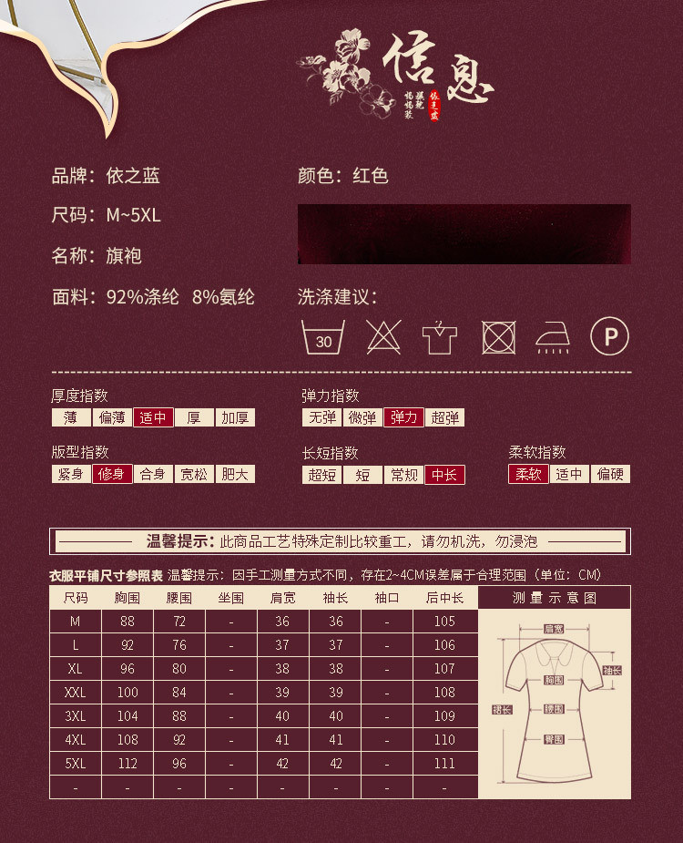 施悦名 春夏连衣裙镂空气质通勤薄款立领春秋季纯色婚宴金丝绒韩版妈妈装