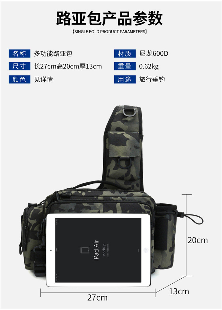 汤河店 大容量路亚包多功能腰包鱼竿包战术背包斜挎包钓鱼插杆渔具包杆包