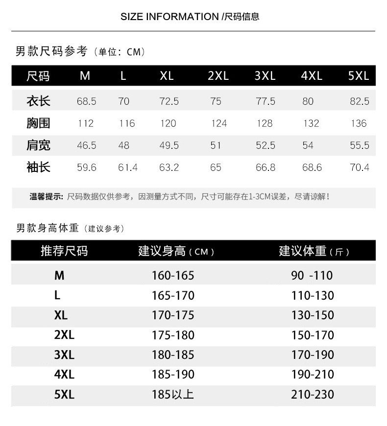 汤河店 户外单层薄款冲锋衣春秋季防风防水外套情侣登山钓鱼服