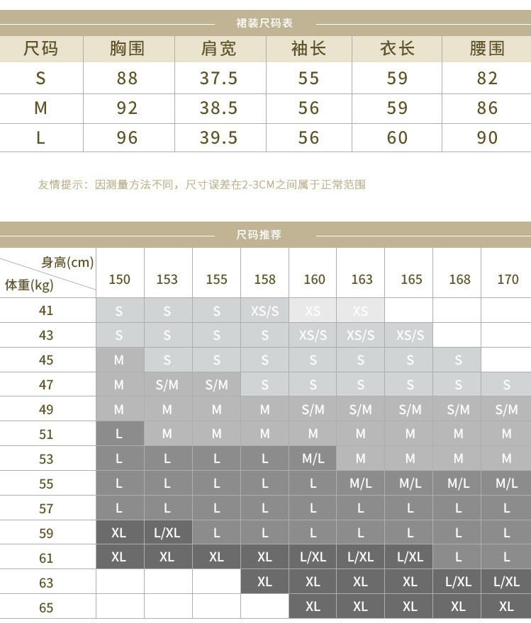 施悦名 春款小香风短外套粗花呢名媛气质少女风编织外套蓝色上衣女