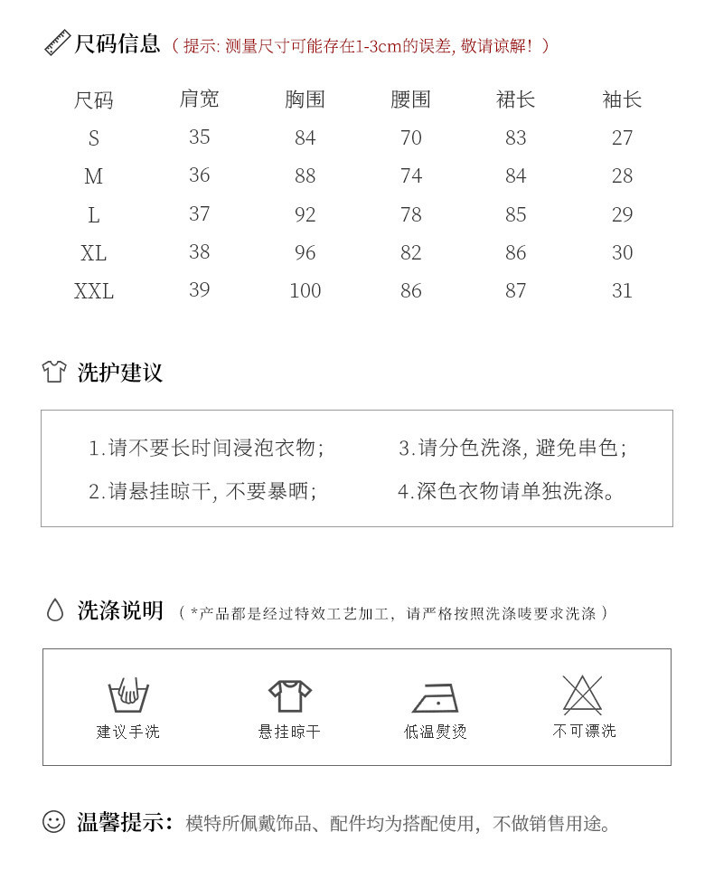 施悦名 轻熟气质国潮改良年轻旗袍2021秋装连衣裙新款灯笼袖短旗袍