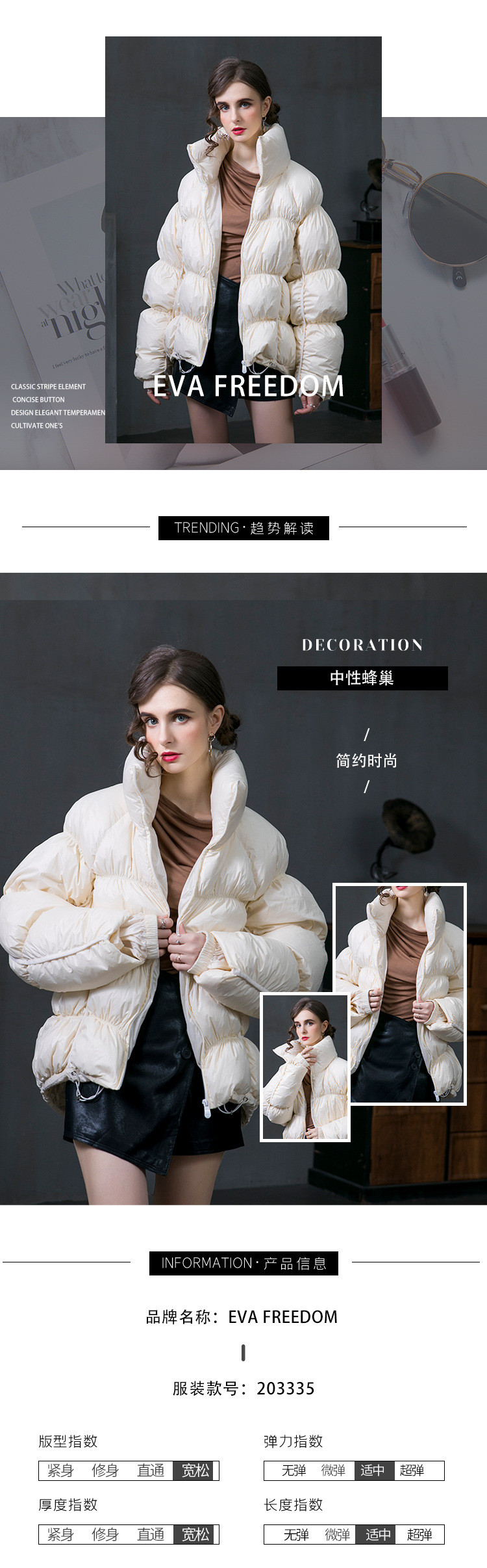 施悦名 2021冬季新款品牌羽绒服女时尚宽松大码白鸭绒面包服设计抽皱外套