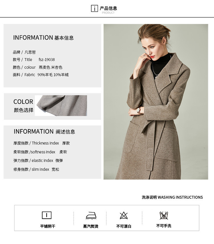 施悦名 韩国双面羊绒大衣女2021新款秋冬宽松长款修身呢子大衣羊毛外套