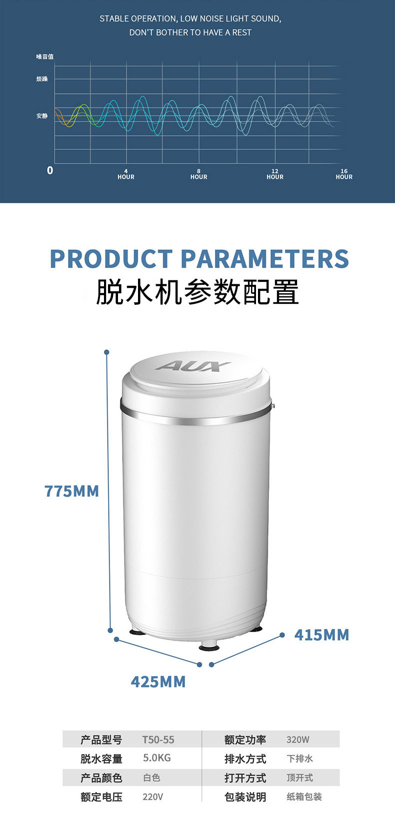 汤河店 甩干桶脱水机家用小型单甩脱水桶宿舍迷你单脱水机学生脱水机