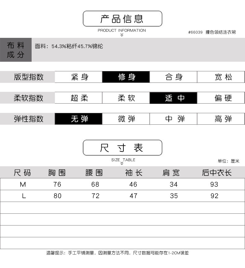 施悦名 撞色领结连衣裙女2021秋季新款长款修身显瘦法式仙女针织长裙子