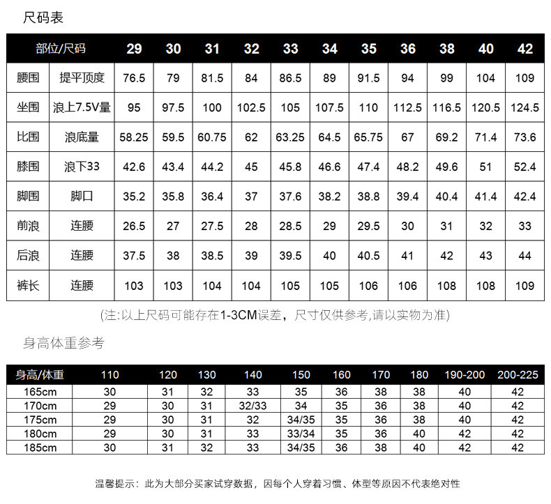 汤河之家 2021秋冬新款男士商务牛仔裤微弹中腰休闲长裤宽松透气直筒男裤子