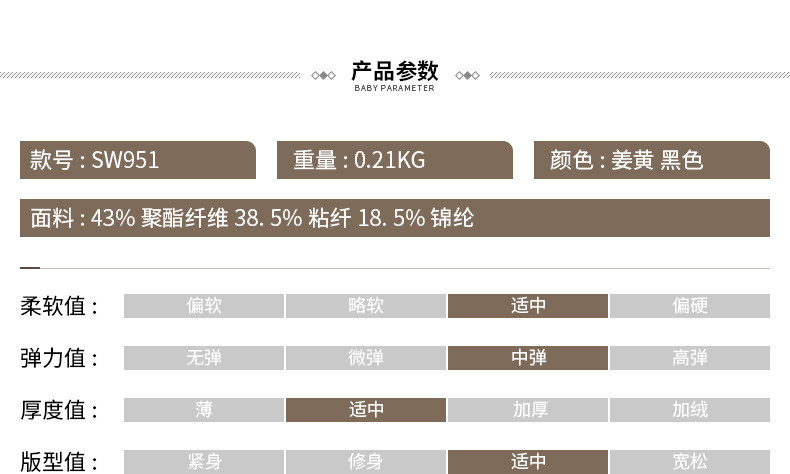 施悦名 V领长袖针织衫女2021秋季新款文艺气质显瘦假两件打底衫上衣