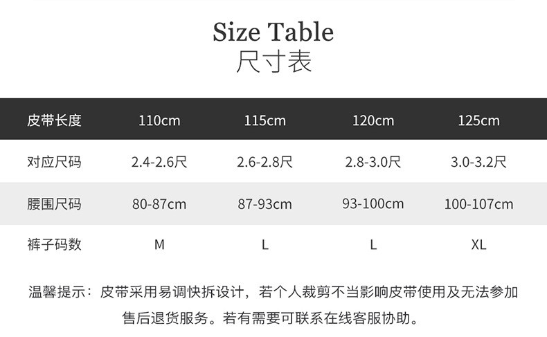 小童马 皮带男真皮自动扣男士商务鳄鱼纹牛皮抖音快手直播腰带