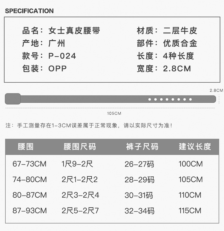 小童马 新款真皮皮带 女士爆款百搭腰带女配裙子装饰小皮带牛皮针扣女式