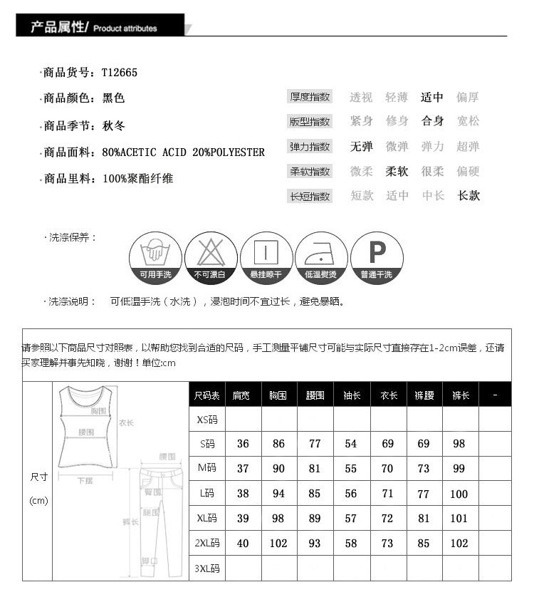 施悦名 2021秋冬女装闪闪烫钻金丝绒西服外套+高腰垂感喇叭长裤套装