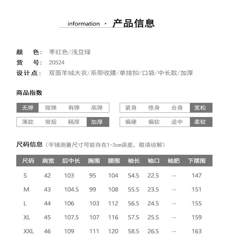 施悦名 新年红2021年新款红色双面羊绒大衣女秋冬过膝中长款毛呢外套品牌