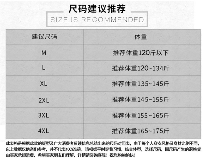 汤河之家 男装长袖衬衫男士2021秋冬新款潮流休闲纯棉牛津纺修身刺绣衬衣男