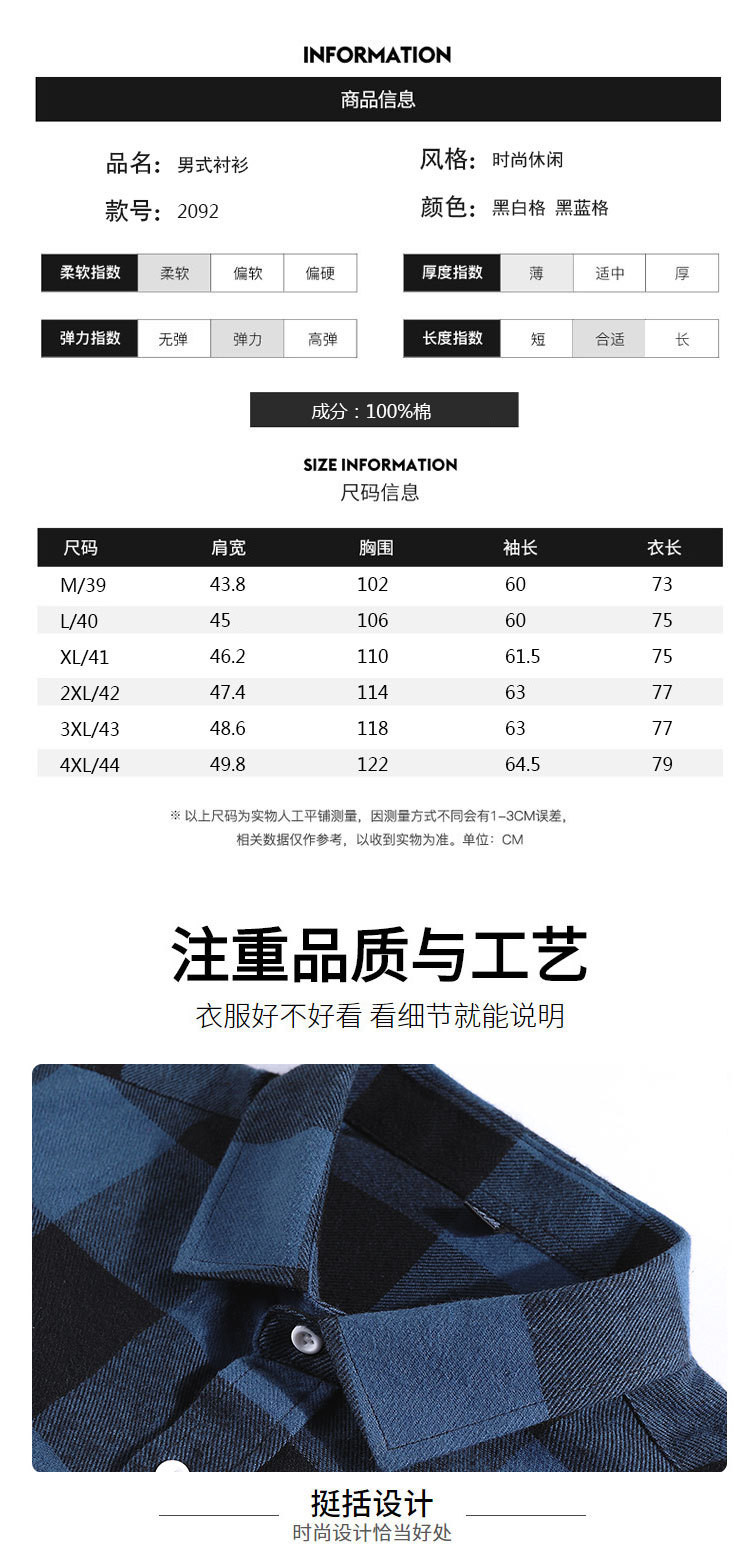 汤河之家 秋季潮新款男士小翻领宽松格纹长袖衬衫商务百搭开衫上衣