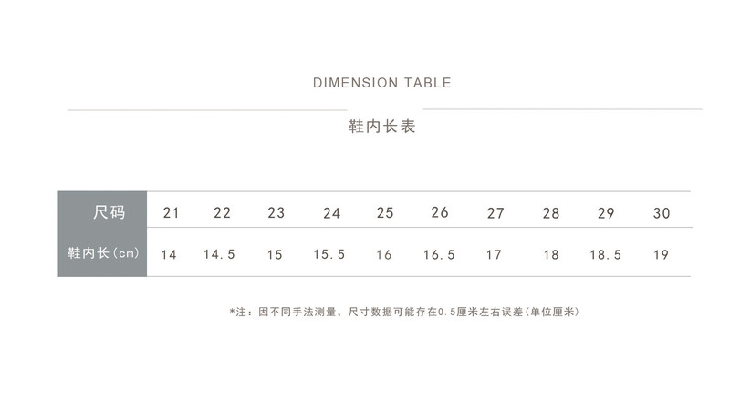 小童马 儿童黑白运动鞋2021春秋款小童魔术贴软底休闲鞋男童防滑板鞋女童