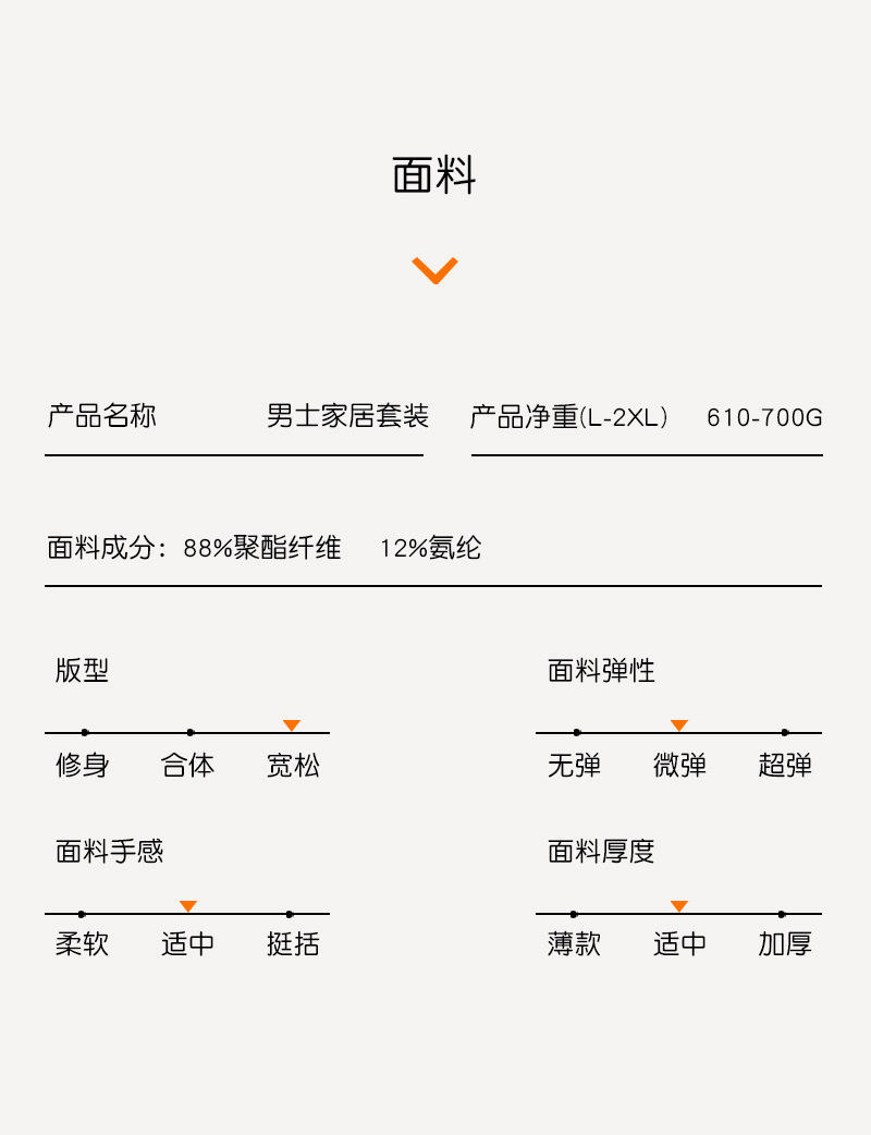 汤河之家 秋冬舒绒磨毛家居服男士套装日系条纹宽松可外穿休闲情侣睡衣套装