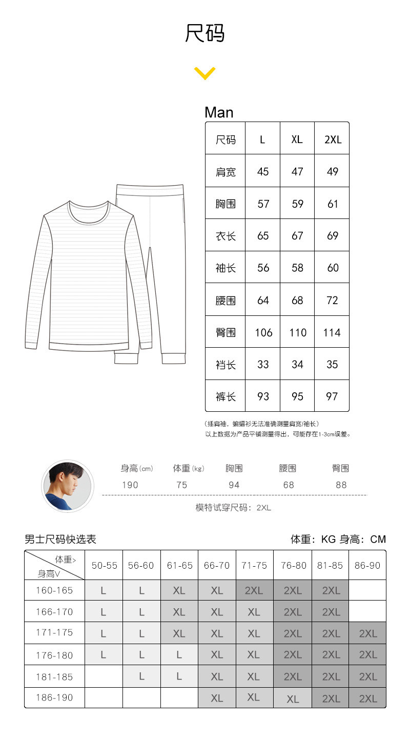 汤河之家 秋冬舒绒磨毛家居服男士套装日系条纹宽松可外穿休闲情侣睡衣套装