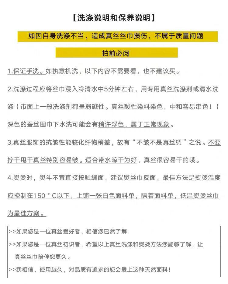 小童马 节日礼品丝巾粉色折叠花粉色桑蚕丝丝巾秋冬装饰真丝丝巾小方巾女