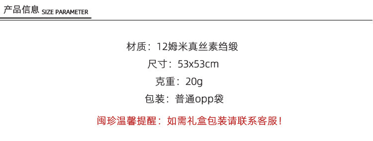 小童马 节日礼品丝巾粉色折叠花粉色桑蚕丝丝巾秋冬装饰真丝丝巾小方巾女