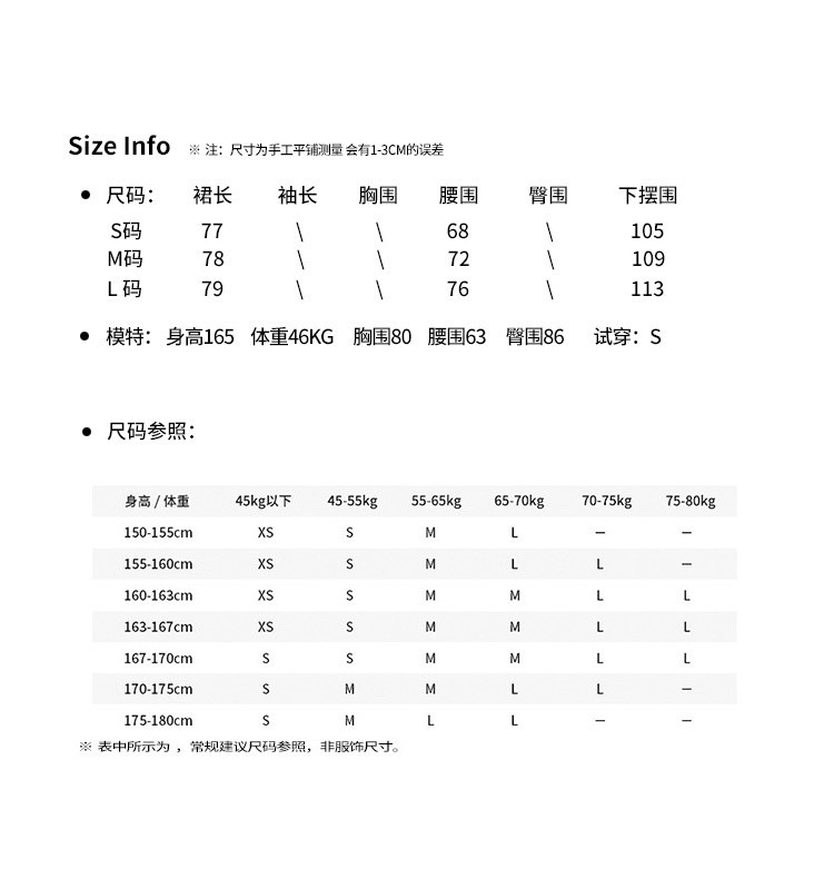 施悦名 2021秋季新款韩版气质通勤米白色蓝色牛仔半身裙中长款半裙