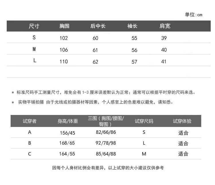 施悦名 品质双面羊毛呢外套女短款小个子毛呢大衣女2021秋冬女装新款