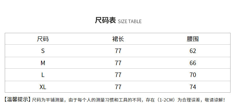 施悦名 2021秋季新款纯色百褶裙半身裙褶皱裙子中长款高腰伞裙