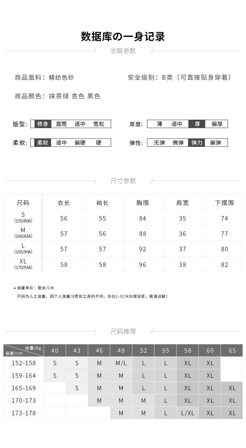 施悦名 原宿毛衣外套女早春短款圆领外搭针织开衫女厚撞色修身长袖上衣