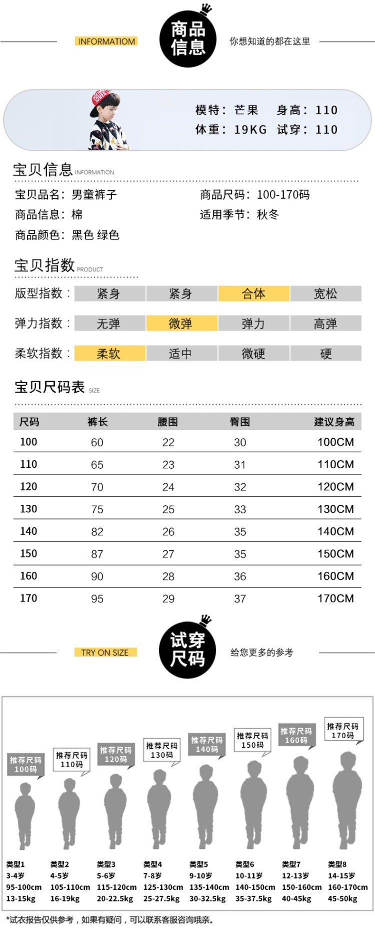 洋湖轩榭 儿童秋装加厚童裤2021年秋季男孩工装裤帅气黑色长裤男童加绒裤子