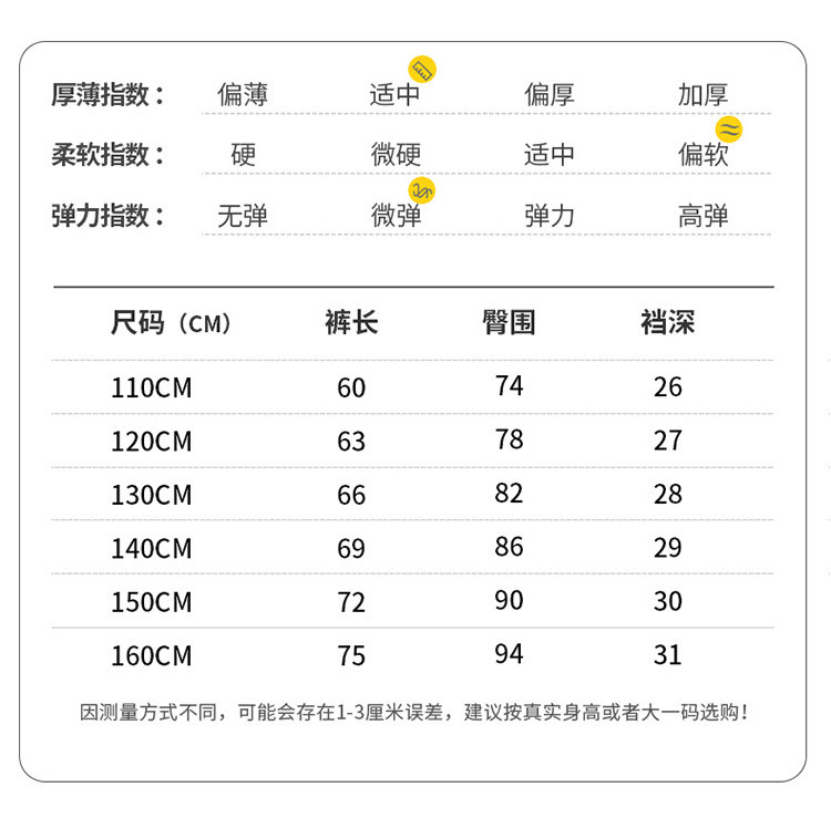 洋湖轩榭 2021秋季新款男童休闲裤子韩货童装时尚束口儿童工装裤