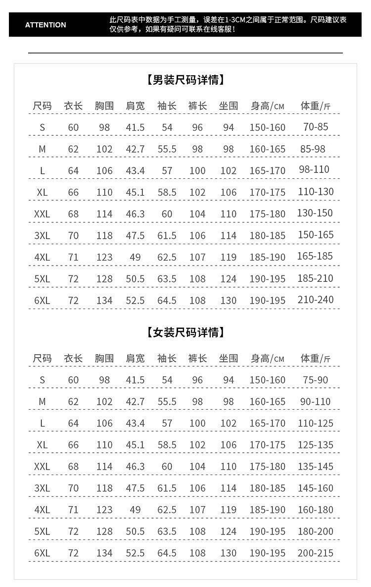 汤河之家 运动套装男春秋开衫时尚休闲宽松长袖青年跑步运动服