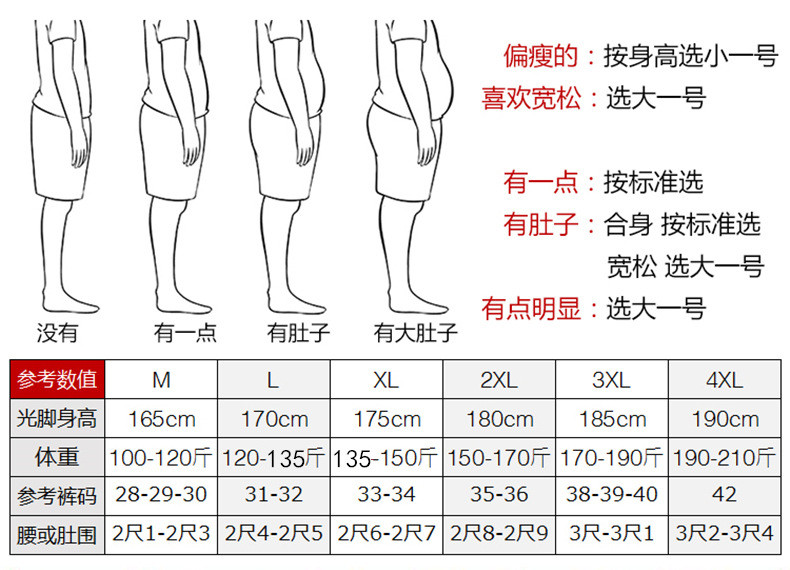 汤河之家 运动套装男春秋冬季批发休闲装跑步运动服大码宽松卫衣男士两件套