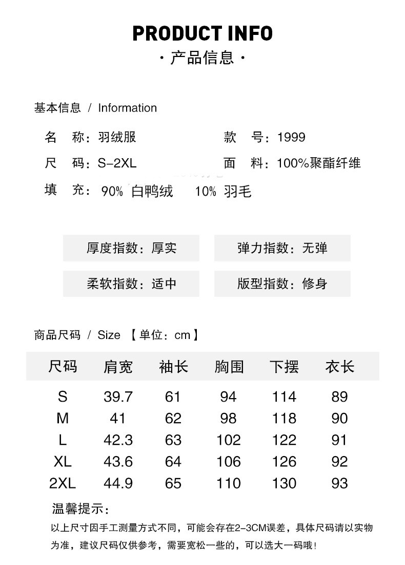 施悦名 韩版中长款女羽绒服2021秋冬新款时尚保暖真毛领防水外套