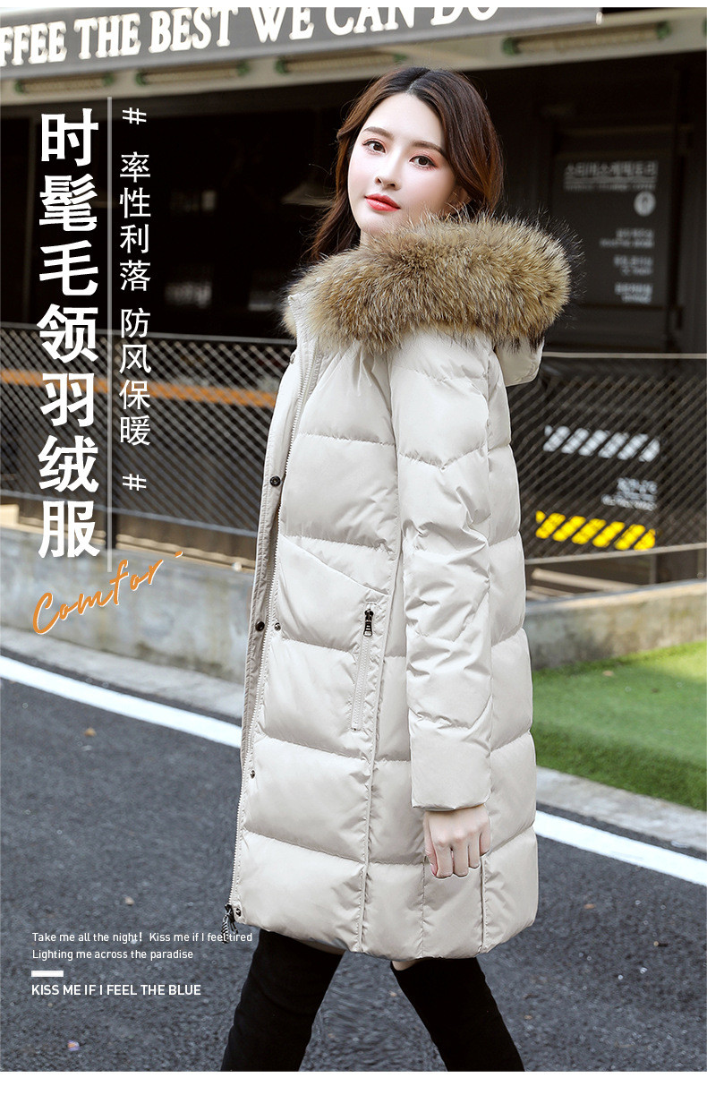 施悦名 韩版中长款女羽绒服2021秋冬新款时尚保暖真毛领防水外套