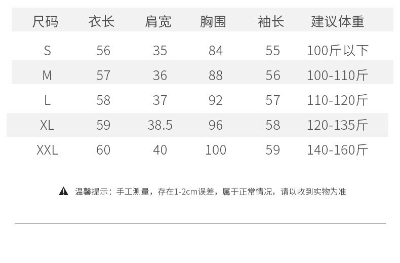 施悦名 2021年秋冬新款女装羊毛针织衫套头圆领打底衫长袖套头毛衣女