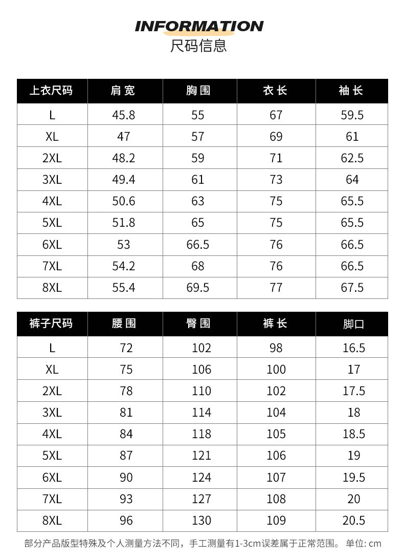 汤河之家 男士休闲套装秋装新款男士卫衣裤子韩版天丝罗马套装休闲运动套装