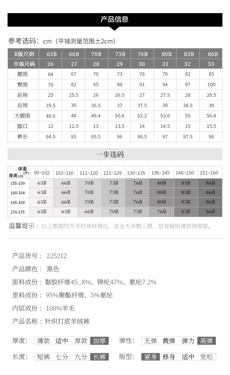 施悦名 2021年新款羊毛裤女士冬季加厚保暖裤修身羊绒裤薄款打底裤外穿