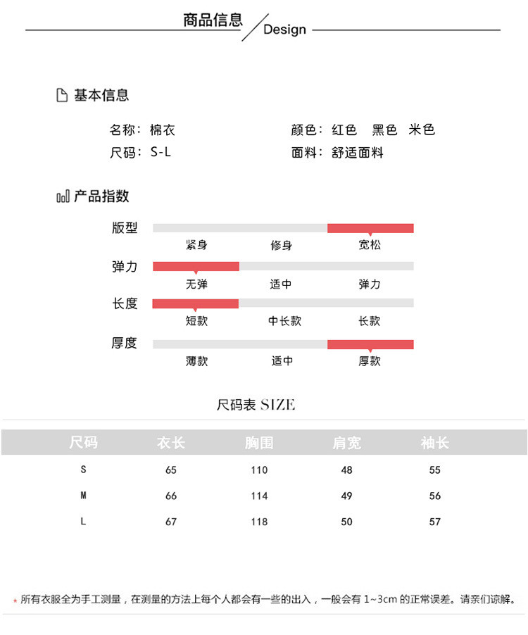 施悦名 短款棉服女2021冬季新款女装韩版宽松加厚亮面立领小棉袄棉衣外套