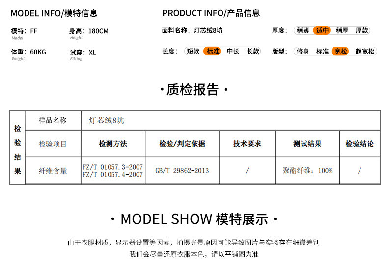 汤河之家 2021秋新品灯芯绒衬衫男宽松长袖衬衣外套