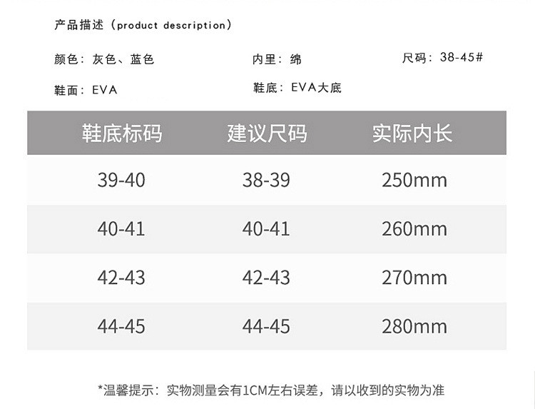 小童马 2021新款冬季棉拖鞋厚底男家居新款式冬季居家拖鞋男鞋潮鞋