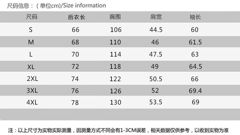 汤河之家 秋季运动外套男装夹克 薄款冲锋衣男防风防水外套