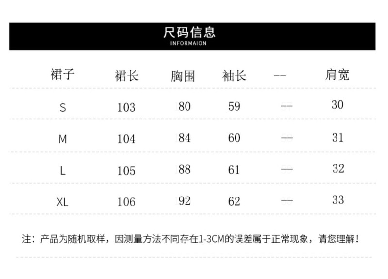 施悦名 内搭长袖针织连衣裙女秋冬2021年韩版过膝毛衣长裙收腰打底百褶裙