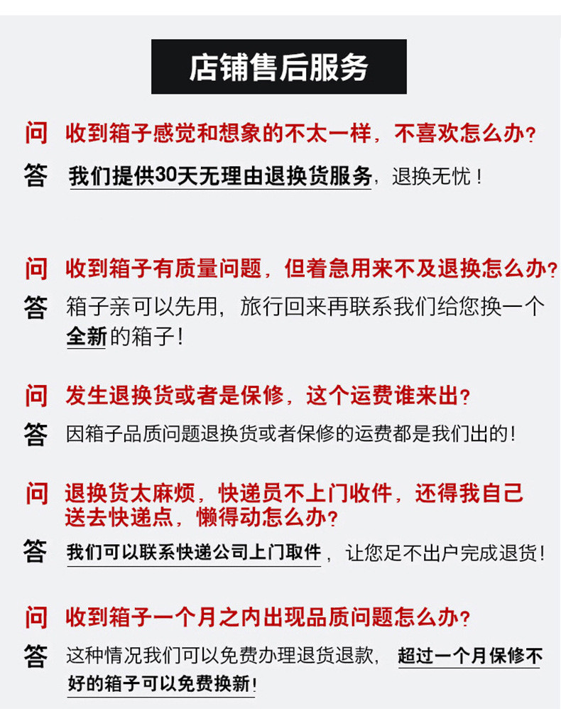 小童马 陪嫁行李箱婚庆旅行箱子新娘嫁妆结婚皮箱婚嫁喜密码箱红色拉杆箱