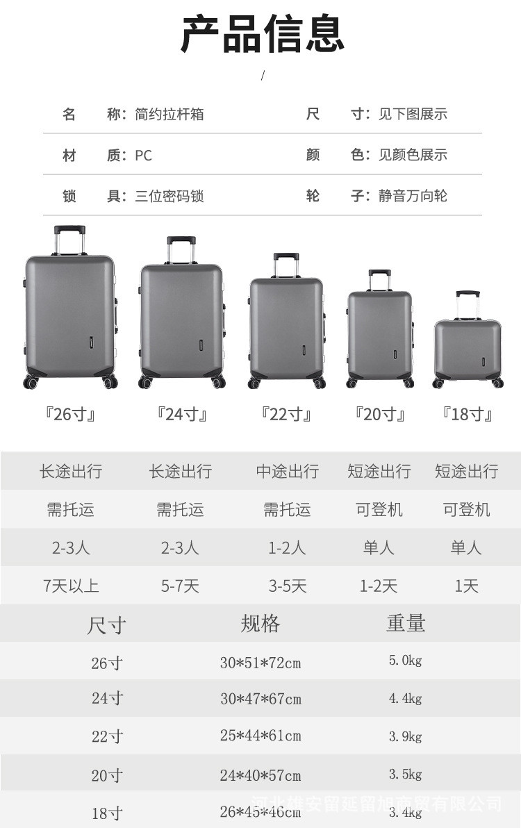 小童马 20寸铝框拉杆箱万向轮行李箱防刮密码箱礼品定制登机皮箱