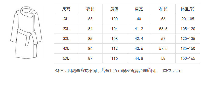 施悦名 秋冬季女式韩版中长款皮衣女 加绒新款宽松翻领皮衣外套