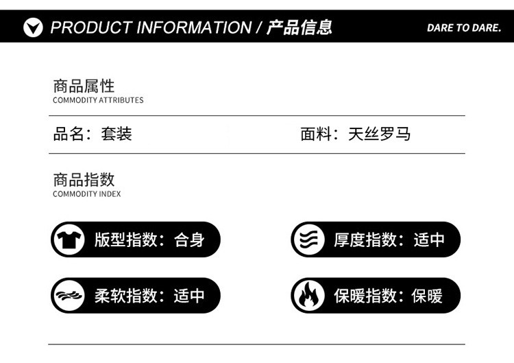 汤河之家 2021秋冬季新款运动套装男开衫上衣外套男士休闲两件套男装长裤子