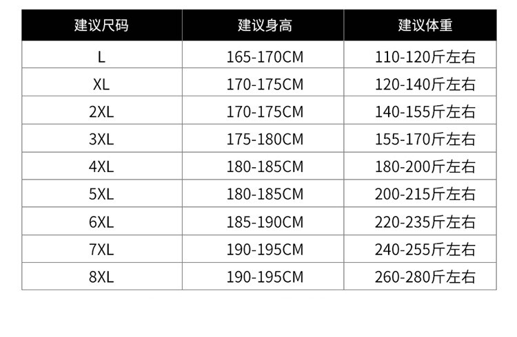 汤河之家 2021秋冬季新款运动套装男开衫上衣外套男士休闲两件套男装长裤子