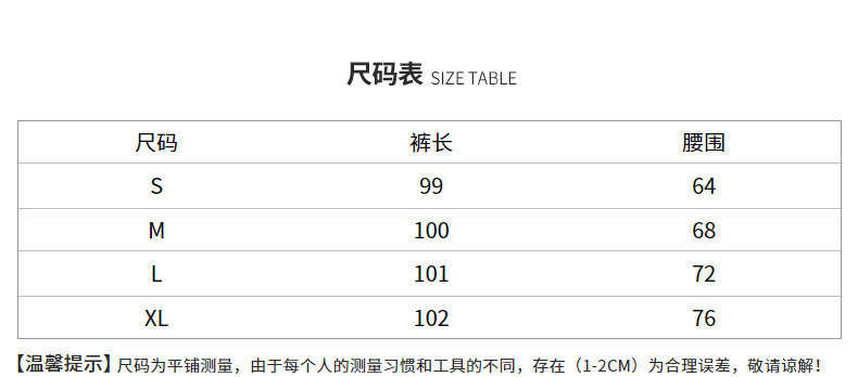 施悦名 灯芯绒阔腿裤女秋冬2021新款时尚百搭宽松高腰休闲裤长裤子女