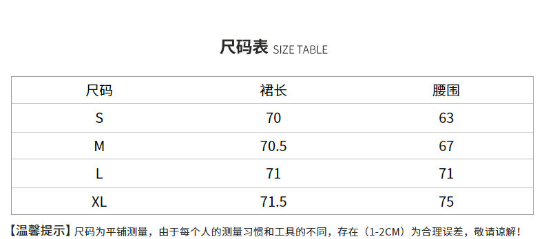 施悦名 金丝绒半身裙半身裙2021秋季新款时尚百搭纯色高腰A字裙91370