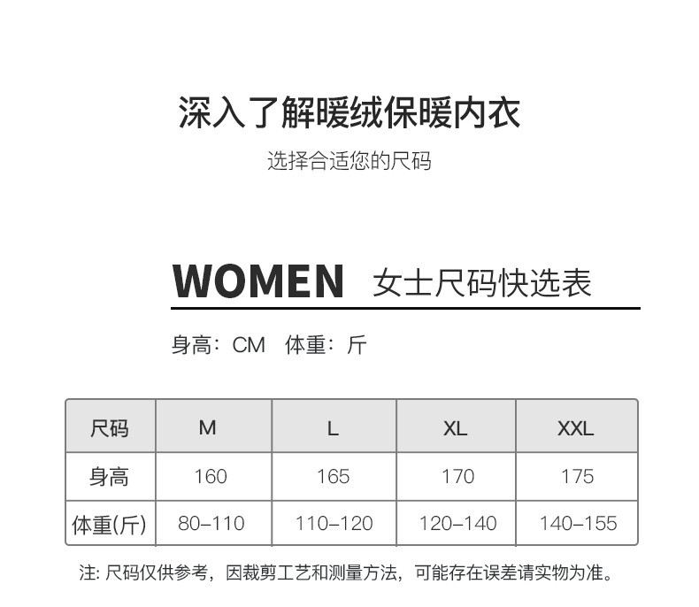 施悦名  德绒无痕保暖内衣套装秋冬 秋衣秋裤套装女双面磨毛保暖内衣