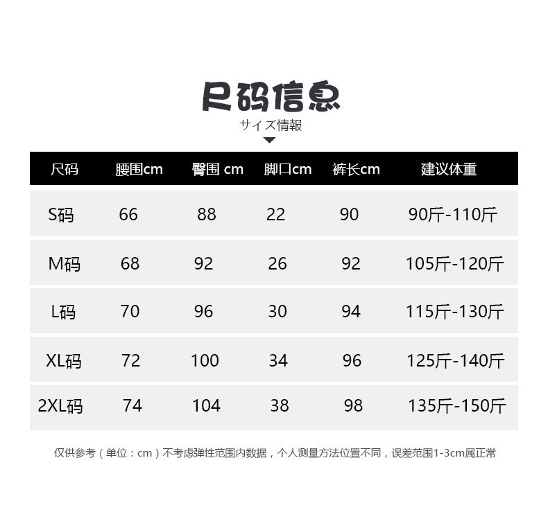 施悦名 卫衣运动裤秋冬季加绒外穿棉裤高腰宽松束脚卫裤保暖休闲套装 女